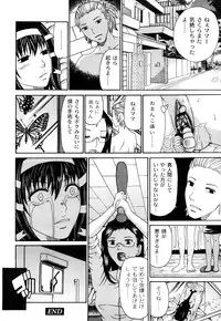 [Kuro] Kuroi Shuuen ~Black End~