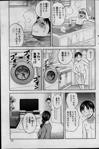 Action Pizazz 2013-11