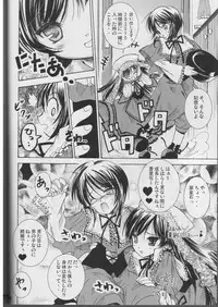 (Mimiket 12) [Quarter View (Jinnou Jyou)] A solitude (Rozen Maiden)