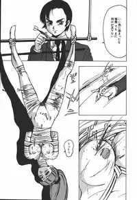 [Touma Ran] Hakudaku Kurui (Addicted for White Muddiness)