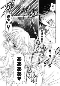 [Sano Takashi] Linpara! Vol. 3