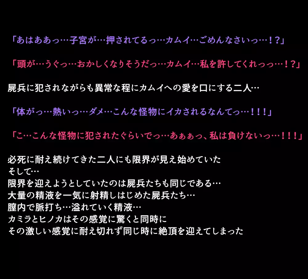 Eiyuu-tachi ga Shoukan Sareta Riyuu