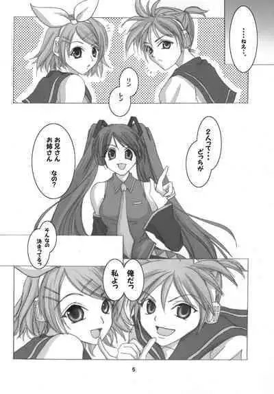 [RUBY FRUIT (Kotoduki Z)] R-Side/L-Side (Vocaloid) [Digital]