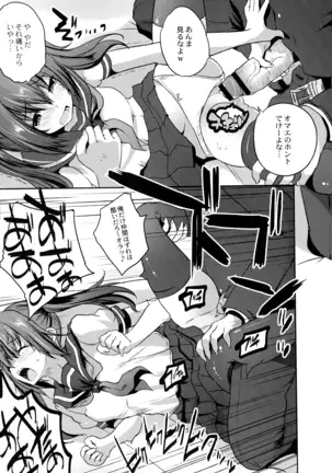 Mahou Shoujo Ryoujoku Quintet