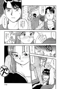 [Sakurami Hiroki] Love Stroke 11