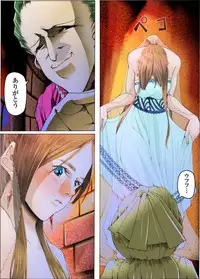 [Kame no Onaka] Bishoujo Dappun Hentaika Choukyou ~Kuroshukujo no Shuukan Tehodoki~