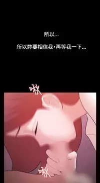 [Black October] Looser Ch.1~7 [Chinese]中文