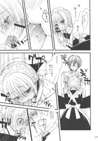 (C84) [Kuroneko-kan, Tyatsune (Muririn, Kobuichi)] Maid-san no Hon