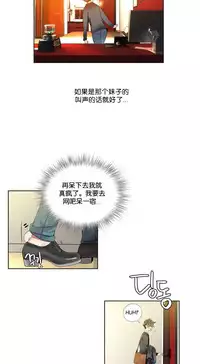 [Juder] Lilith`s Cord Ch.1-4 [Chinese][aaatwist汉化]