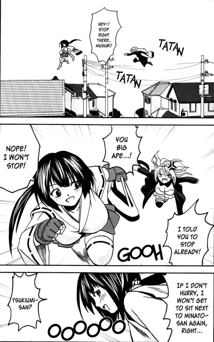 Sekirei Hobaku Keikaku 3