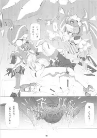 (C64) [Matsuge Club (Getsuma)] Kasei Fu Ha Mita! (Virtual On)