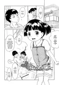 [Himeno Mikan] Loli Ru Re Lo [English] {Mistvern}