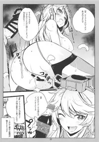 (C91) [Nylon 100% (Nylon)] SHAKE IT OFF (Kantai Collection -KanColle-)