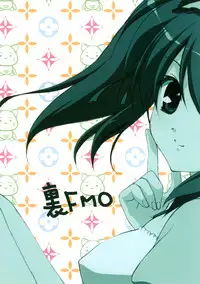 (C70) [URA FMO (Fumio)] Mikurumeku Sekai (The Melancholy of Haruhi Suzumiya)
