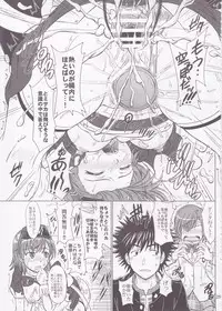 [studio A (Inanaki Shiki)] Kagaku to Majutsu no Maid Cafe (Toaru Majutsu no Index) [2012-01-27]