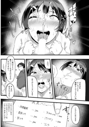 Action Pizazz 2020-12