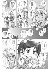 Men's Young Special IKAZUCHI 2009-03 Vol. 09