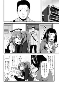 [Yasohachi Ryo] Nyuuwaku Yuugi