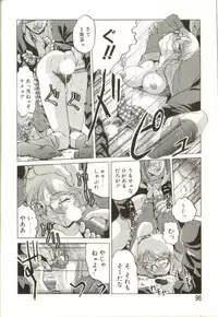 [Roy Tong-Koh] In-GOKU