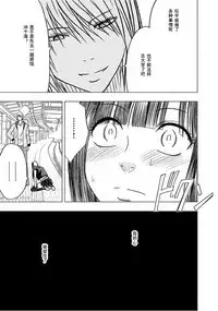 Virgin Train 【Kanzenban】