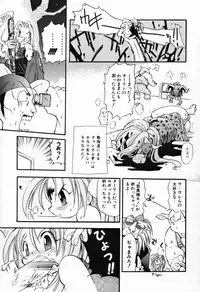 [Takashita Takashi] Young Paradise