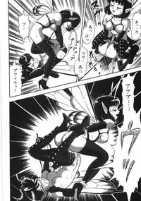 [Kondom] Bondage Fairies Zannin Shimai