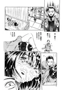 [Persona] Aijuu Keikaku (Slave Trap)