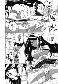 [Touge Hiro] Kururi -Sakura Maimasu-