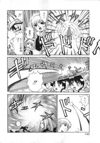 [Kira Boshi] Kenou Marimo