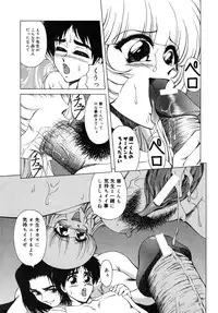 [Tomokazu Rei] Ikenie no Jokyoushi | Sacrifice female teacher