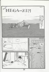 Megazone 23 Part II Doujinshi (Artland)