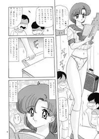 [Kantou Usagi Gumi (Kamitou Masaki)] Mizuno Ami Nikki (Sailor Moon)