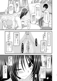 [valssu (Charu)] Roshutsu Shoujo Nikki 7 Satsume [Digital]