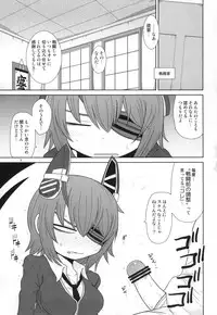(Houraigekisen! Yo-i! 14Senme) [Fugudoku (Katou Fuguo)] Ijou Ari. (Kantai Collection -KanColle-)
