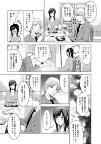 COMIC Ananga Ranga Vol. 36