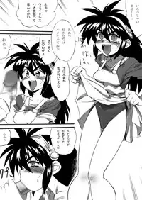 [Pride ZERO (Kachuusa)] Nyotai Tanken (Ruin Explorers) [Digital]