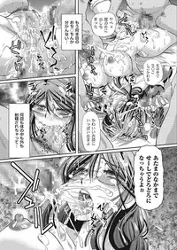 [Sumino Yuuji] VR Eroge ni Muchuu na JK ni Hamete Mita [Digital]