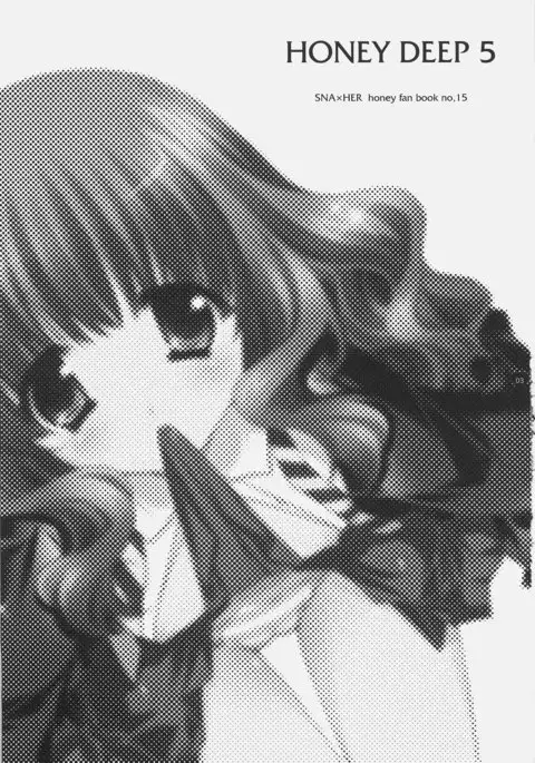 HONEY DEEP 5