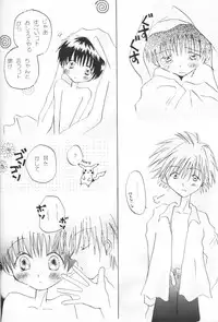 [Gyaroppu Daina ・ Lovers (Akechi Rikuwo + Narita Rumi)] Shounen Gyakutai Ron (Neon Genesis Evangelion)