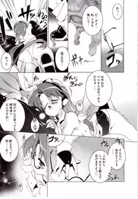 [Urotan] NewManoid Cam 2 (complete)