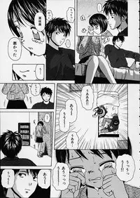 [Fuuga] Miwaku no Tobira - Door of Fascination -