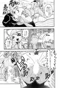 [Hattori Shinobu] Okusama to Shimashou ne