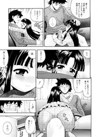 [Isami Nozomi] Chin-Como!