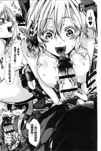 [Hal] Holy Bitch! [Chinese]