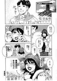 [Tenjiku Rounin] Hime Goyomi - Princess Calendar