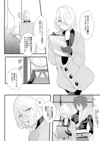 [Seki (Shiina Shina)] Shinpakusuu (Aquarion Evol) [Digital]