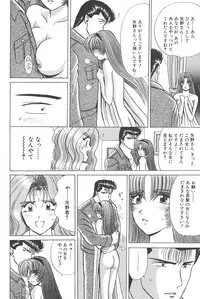 [Shou Aikawa & Kenjirou Kakimoto] Pure 02