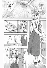 (C75) [Dorepooru (Leopard)] Leopard Hon Soushuuhen 2 (Various)