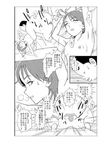 [N.R.D.WORKS] Futoshi