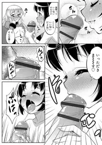 [Katou Jun] Mesuiki Otokonoko Switch [Digital]